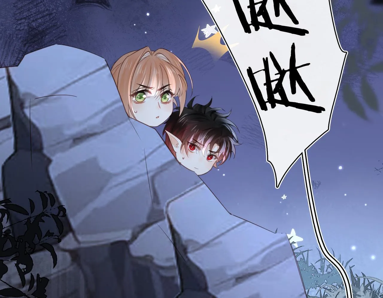 第33话 她的秘密 第38页