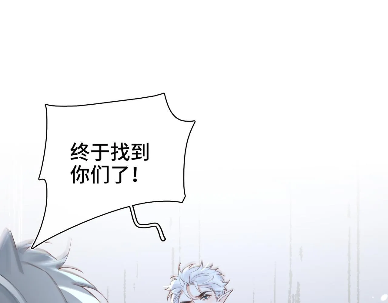 第33话 她的秘密 第40页