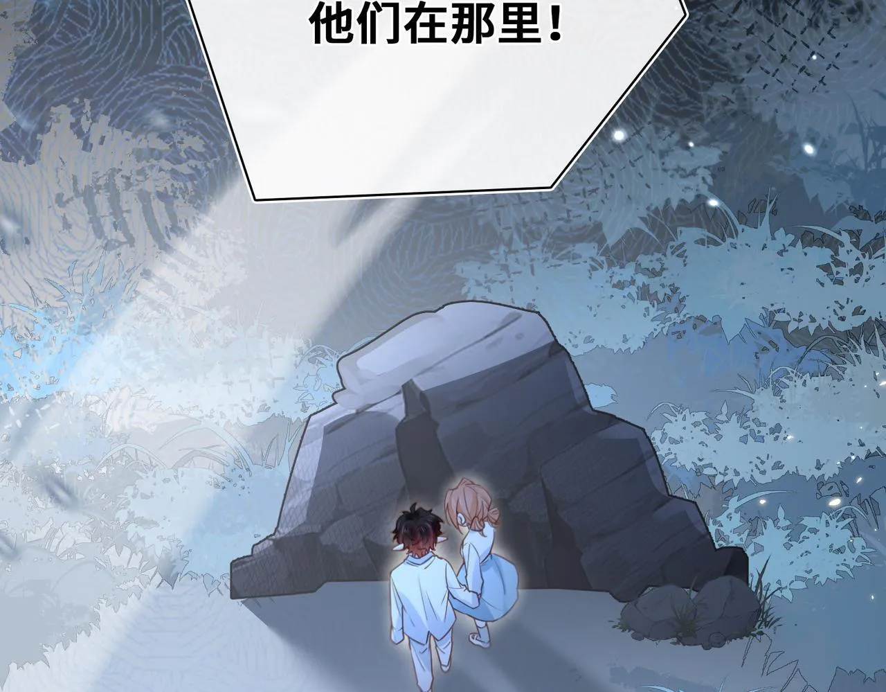 第33话 她的秘密 第45页