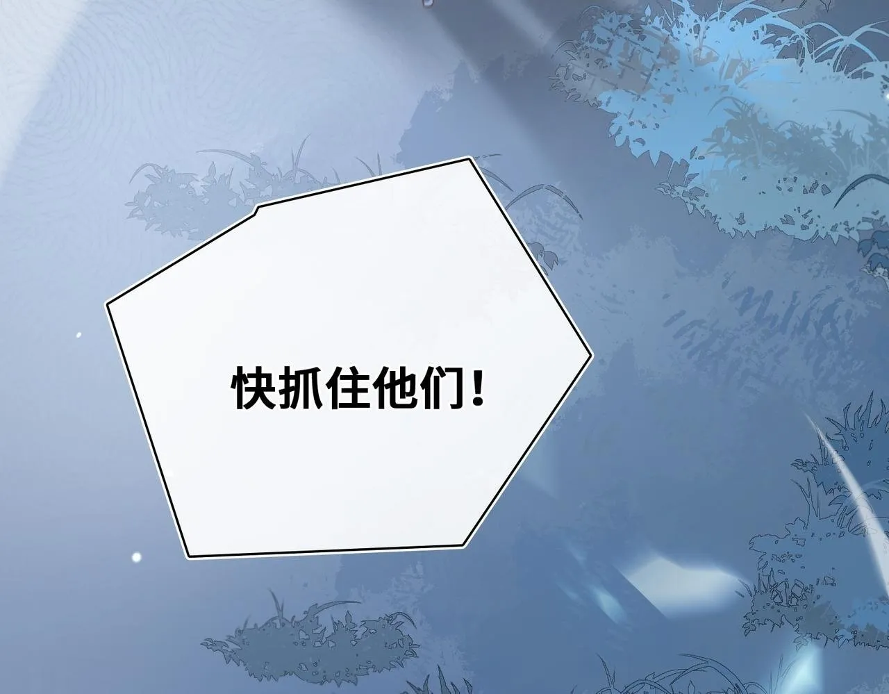 第33话 她的秘密 第46页