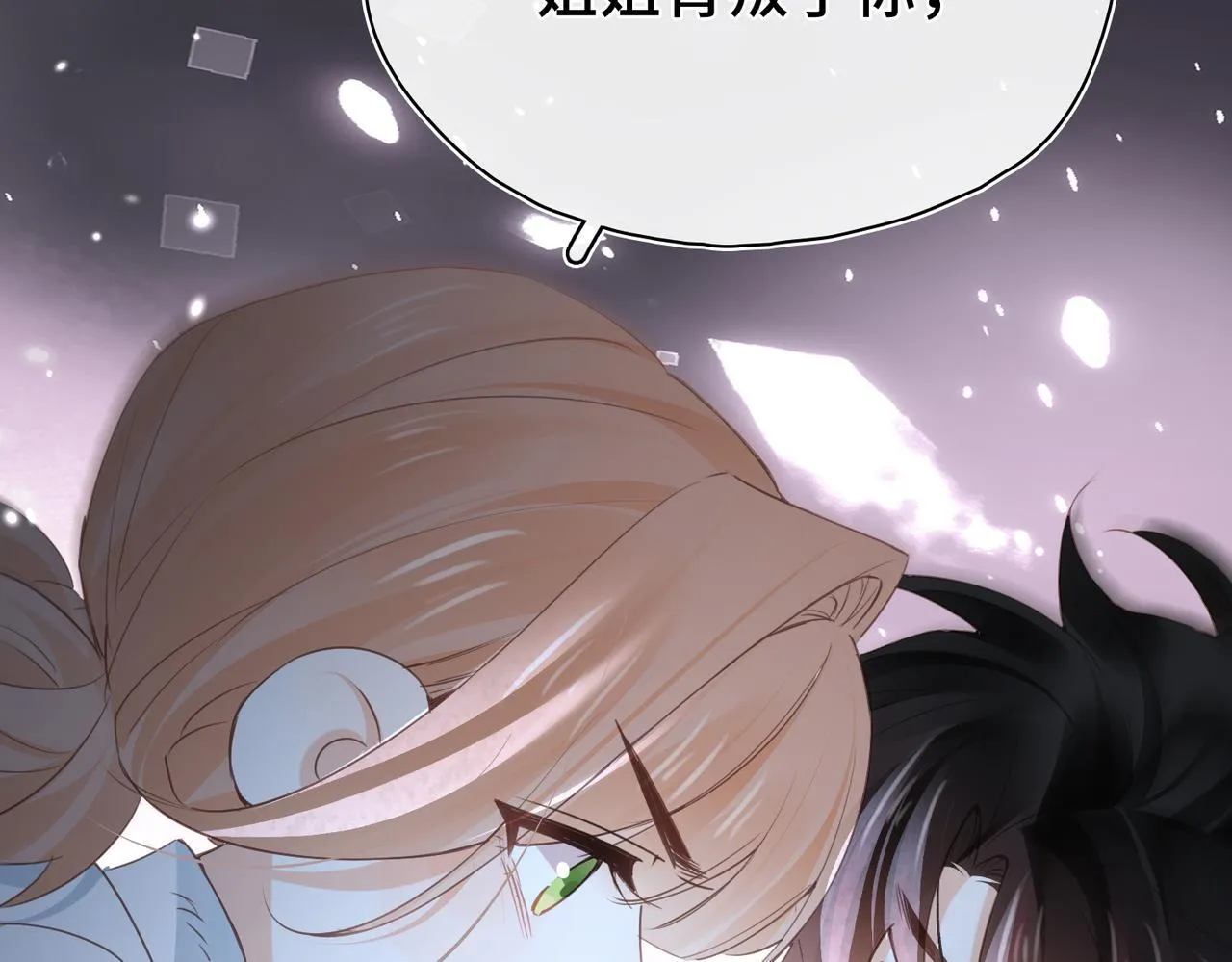 第33话 她的秘密 第53页