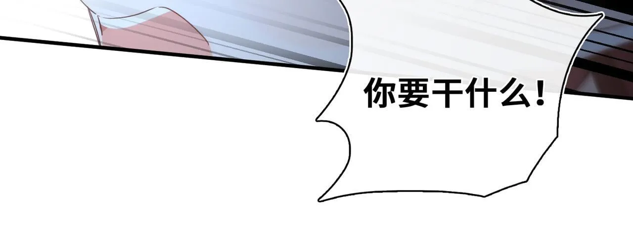 第33话 她的秘密 第57页