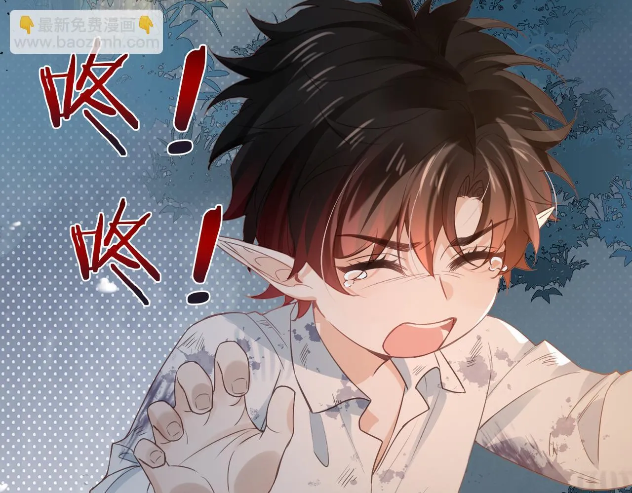 第33话 她的秘密 第82页