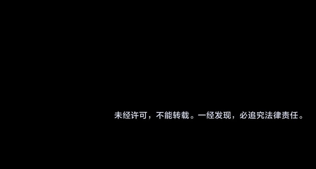 第33话 她的秘密 第93页