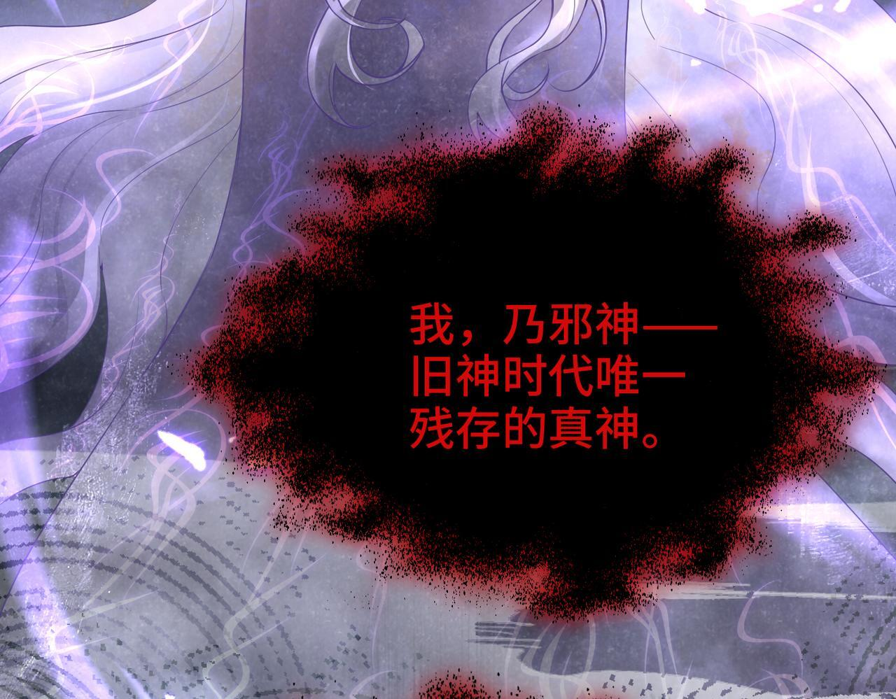 第34话 交换 第5页
