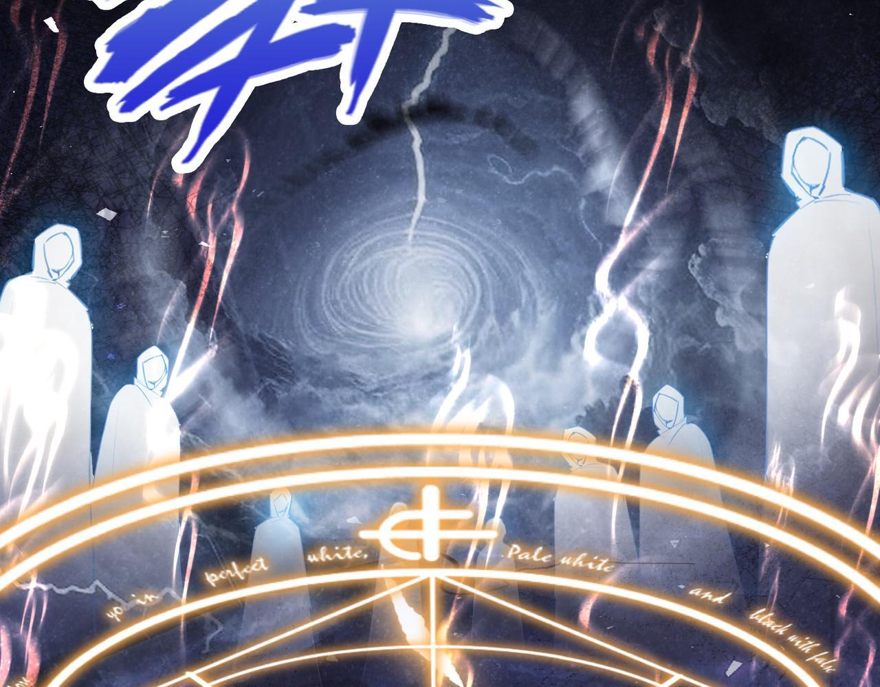 第34话 交换 第9页