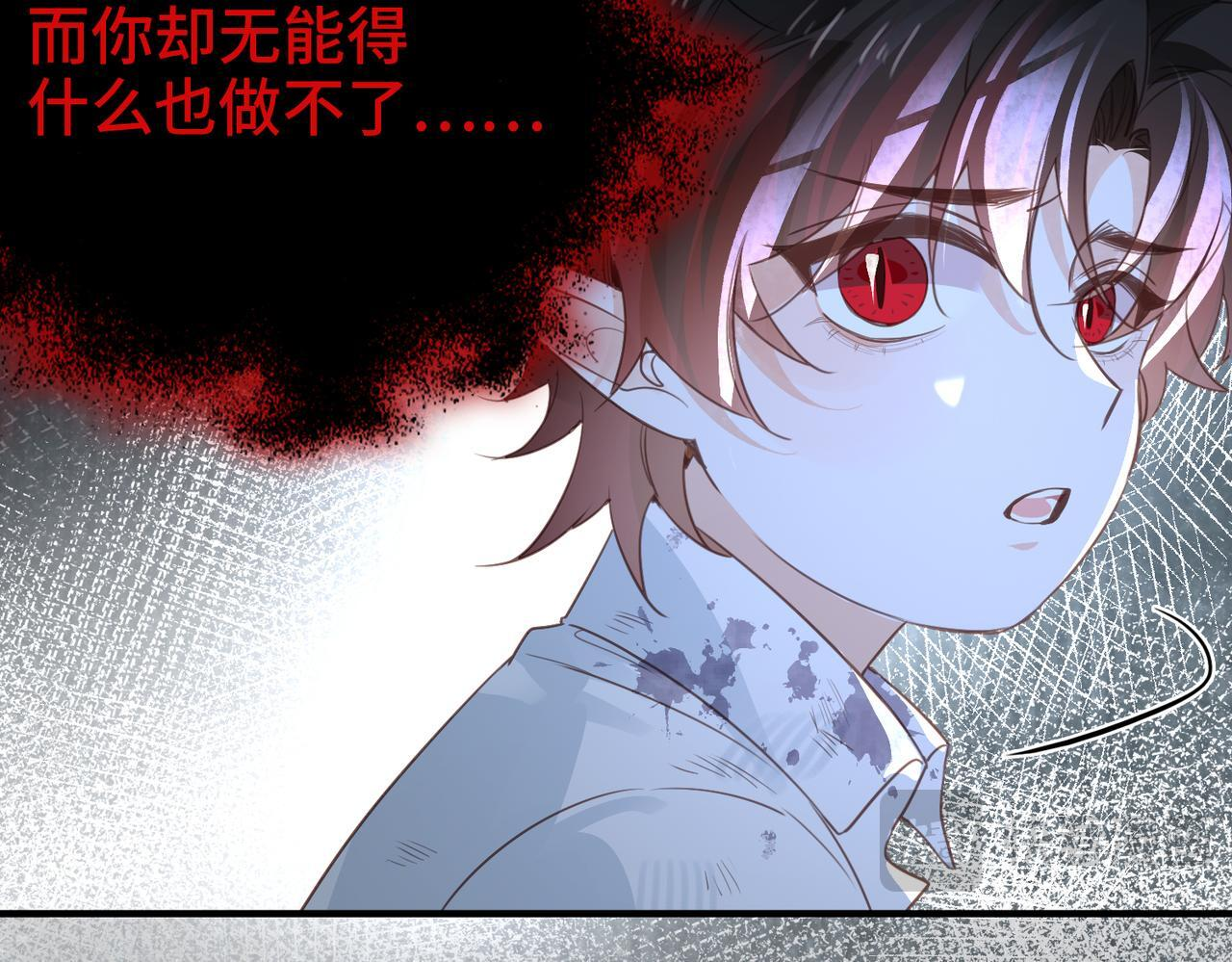 第34话 交换 第18页