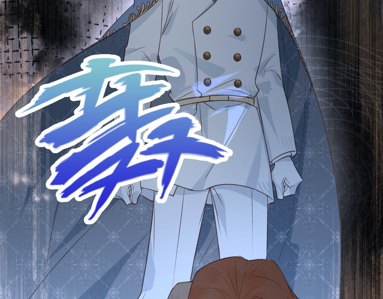 第34话 交换 第20页