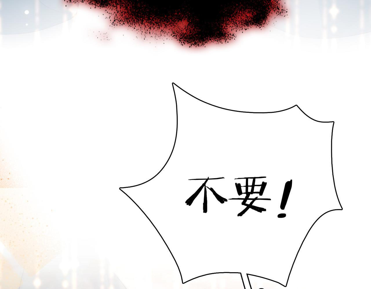 第34话 交换 第38页