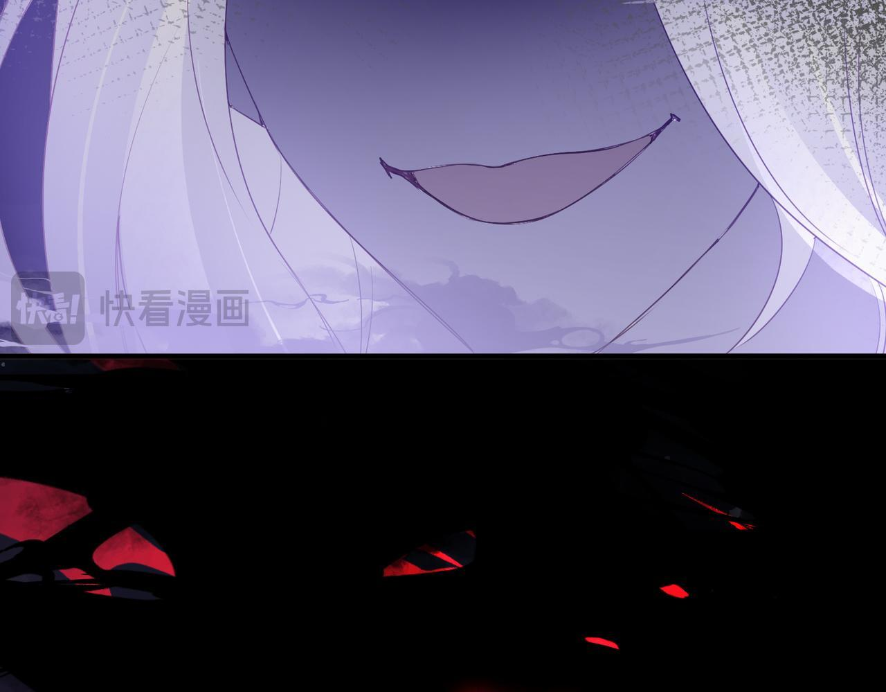 第34话 交换 第51页