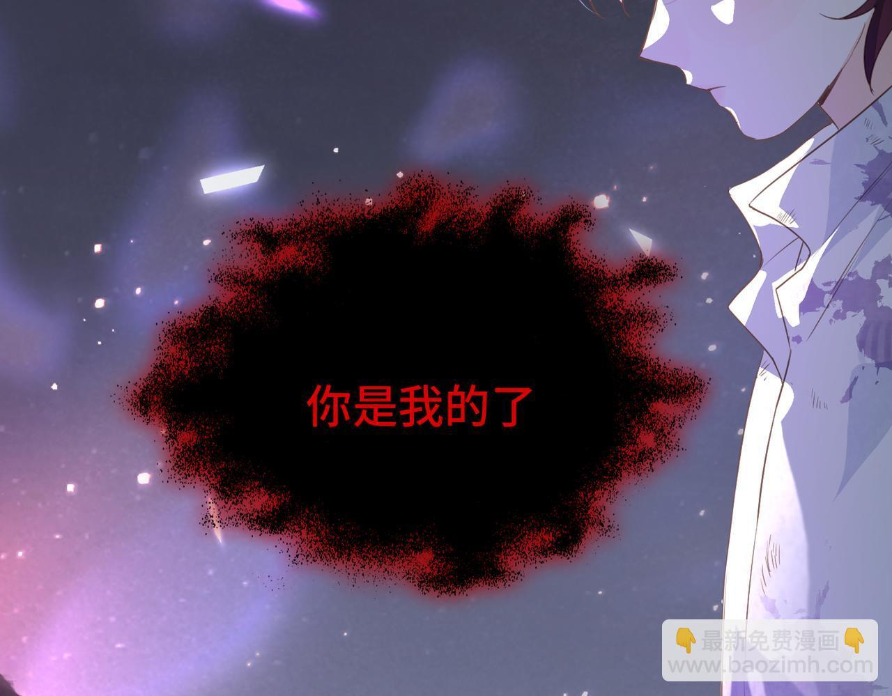 第34话 交换 第54页