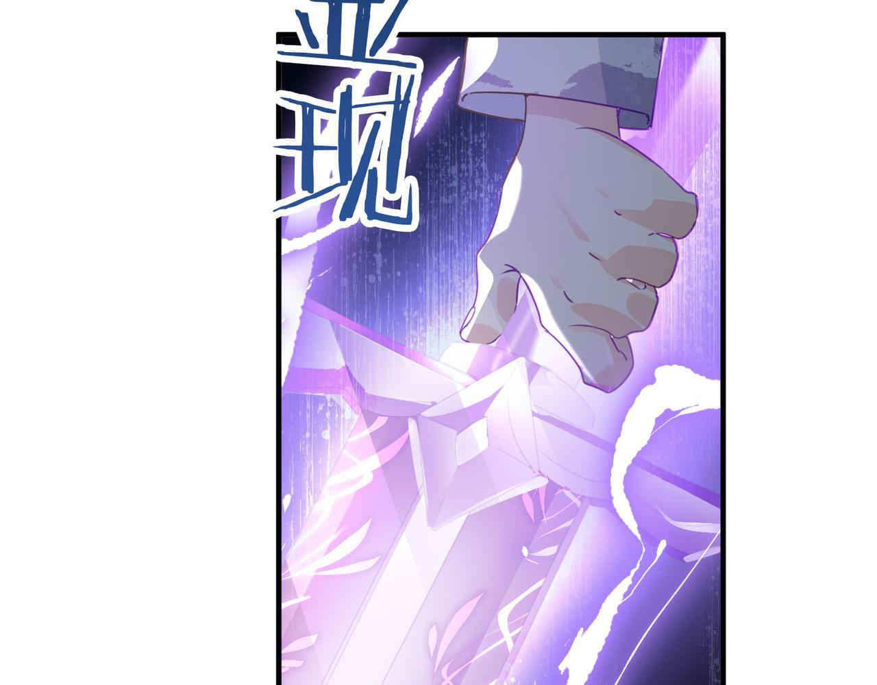 第34话 交换 第57页