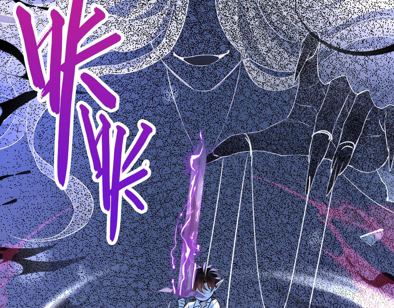 第34话 交换 第61页