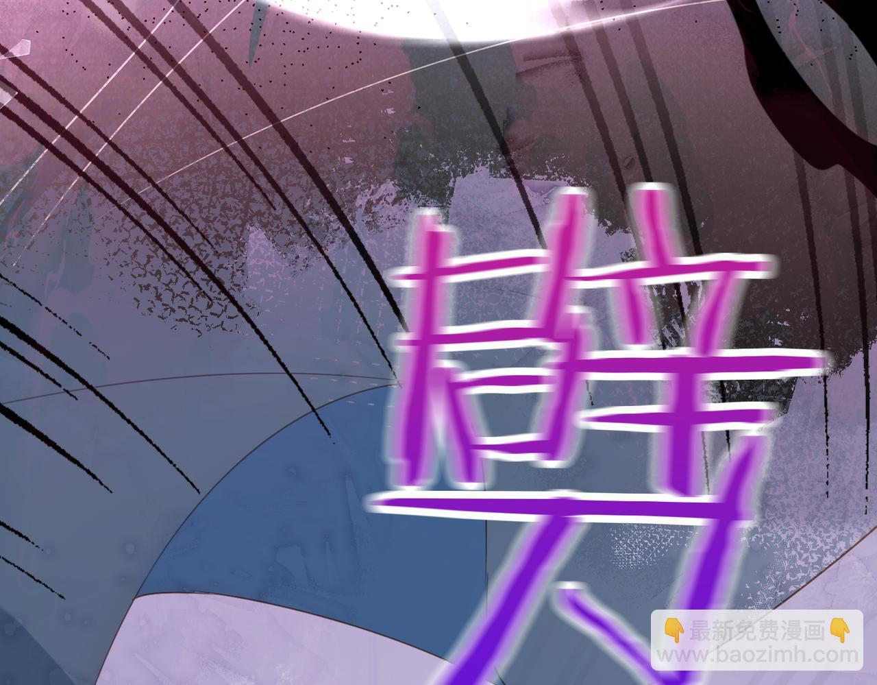第34话 交换 第63页