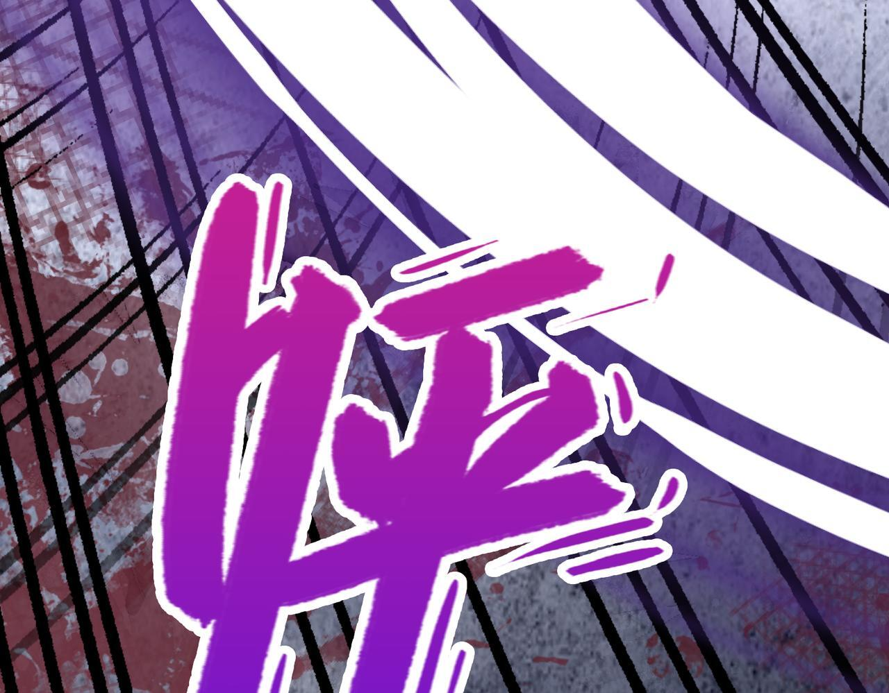 第34话 交换 第68页