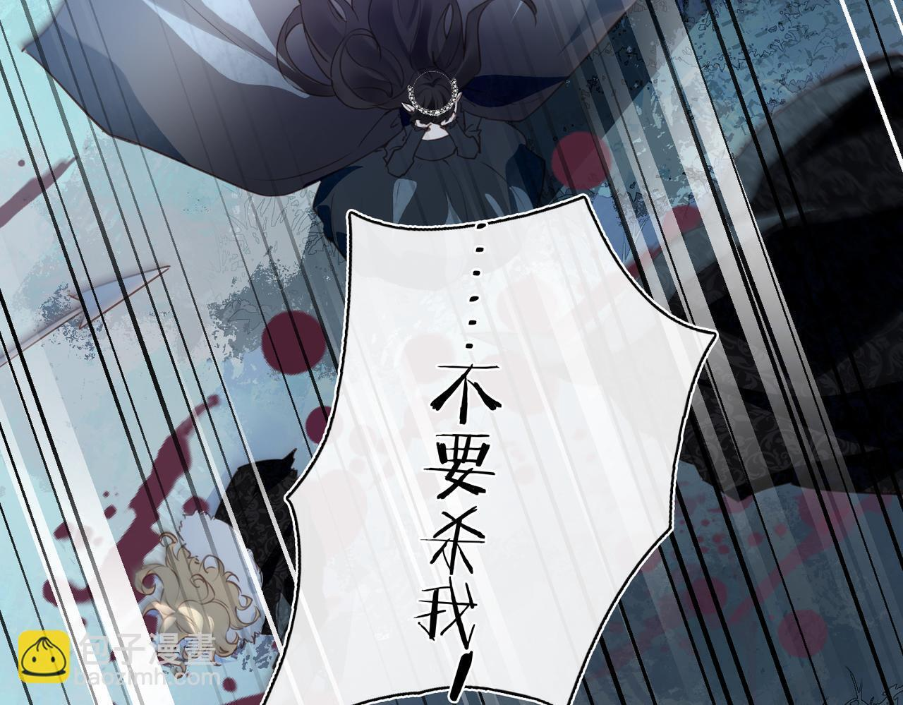 第34话 交换 第79页