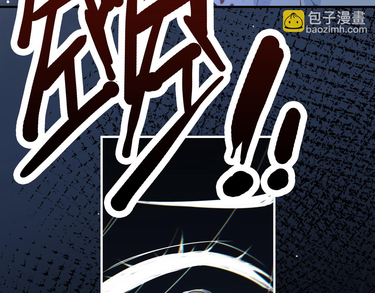 第34话 交换 第84页
