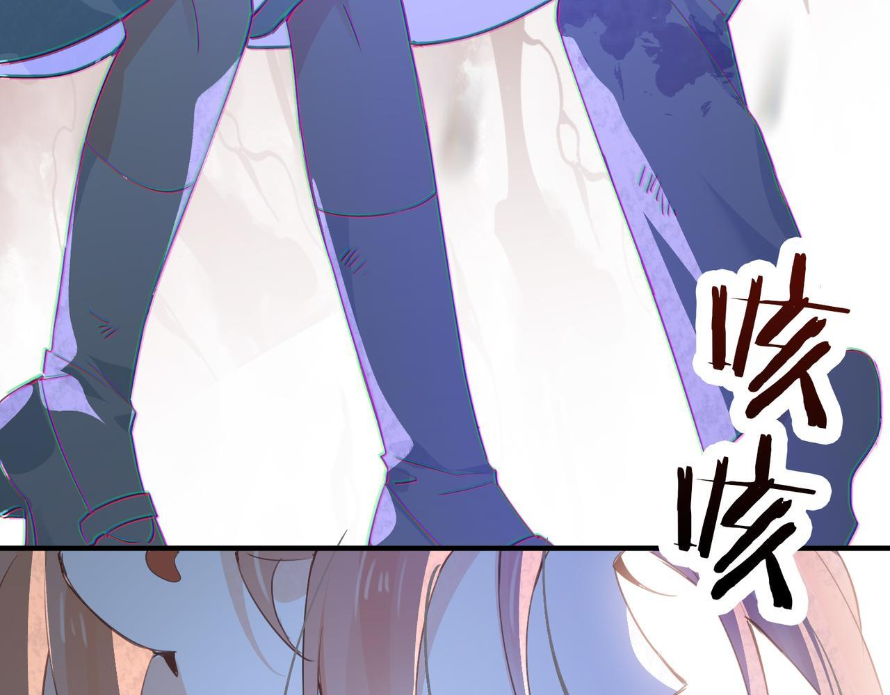 第34话 交换 第89页