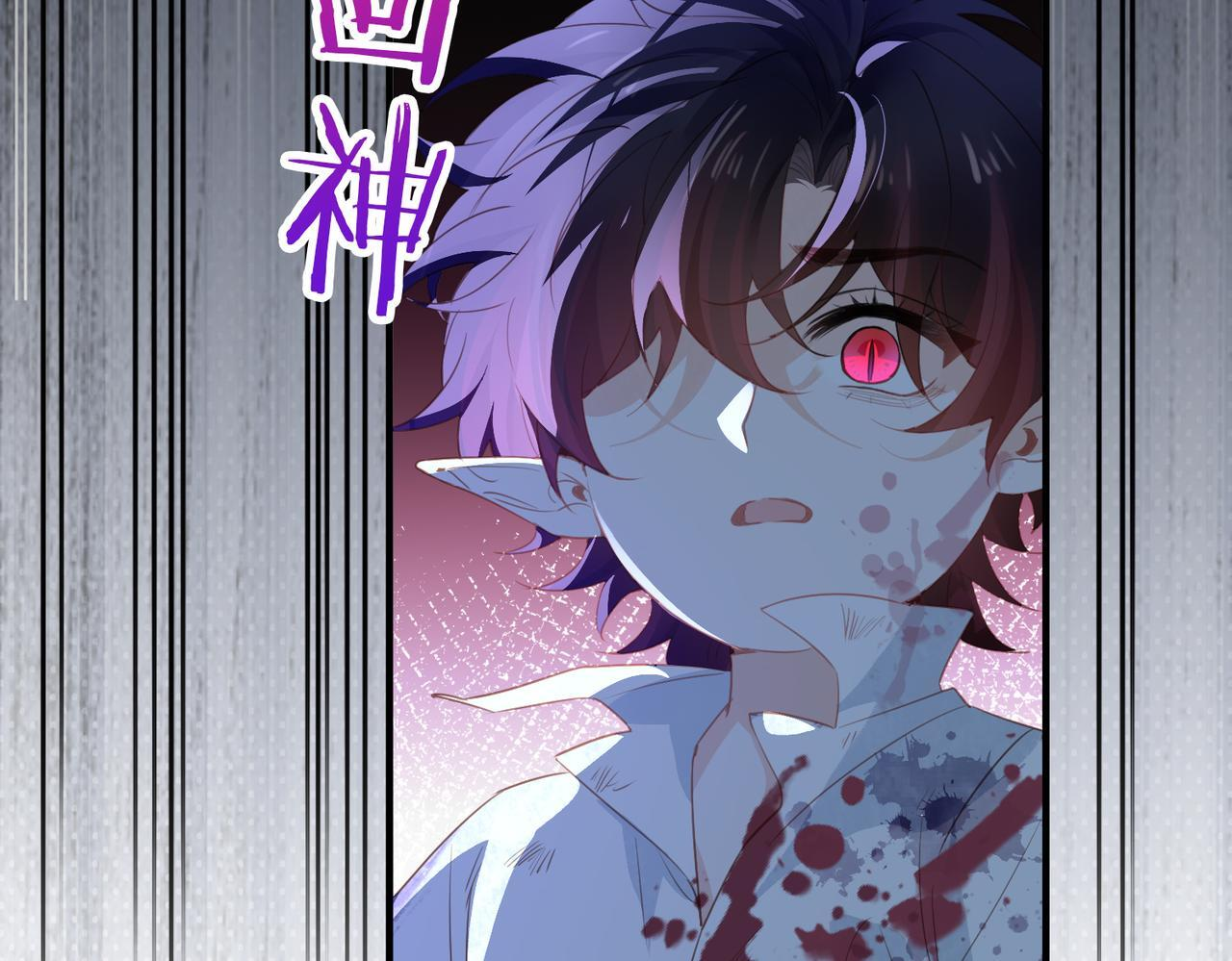 第34话 交换 第93页