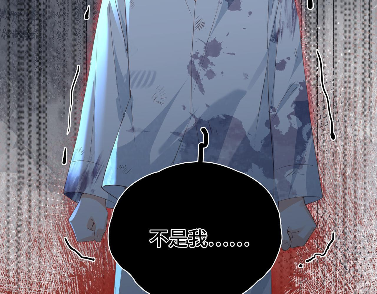 第35话 我们的过去 第27页