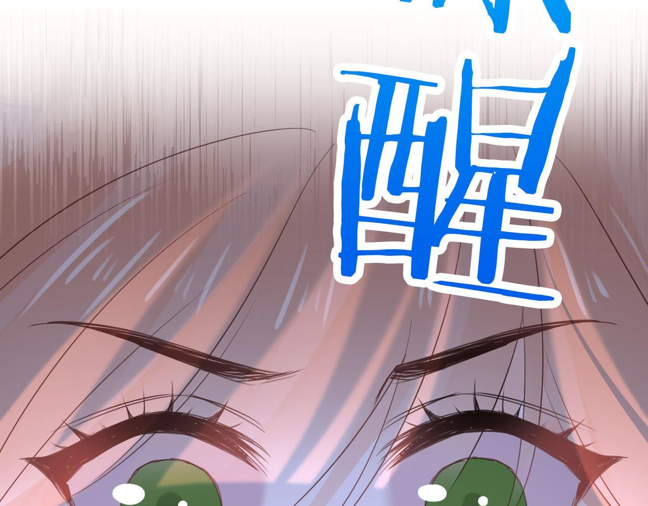 第35话 我们的过去 第35页