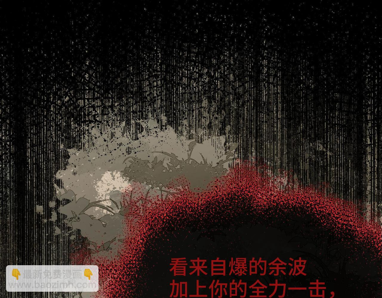 第35话 我们的过去 第44页