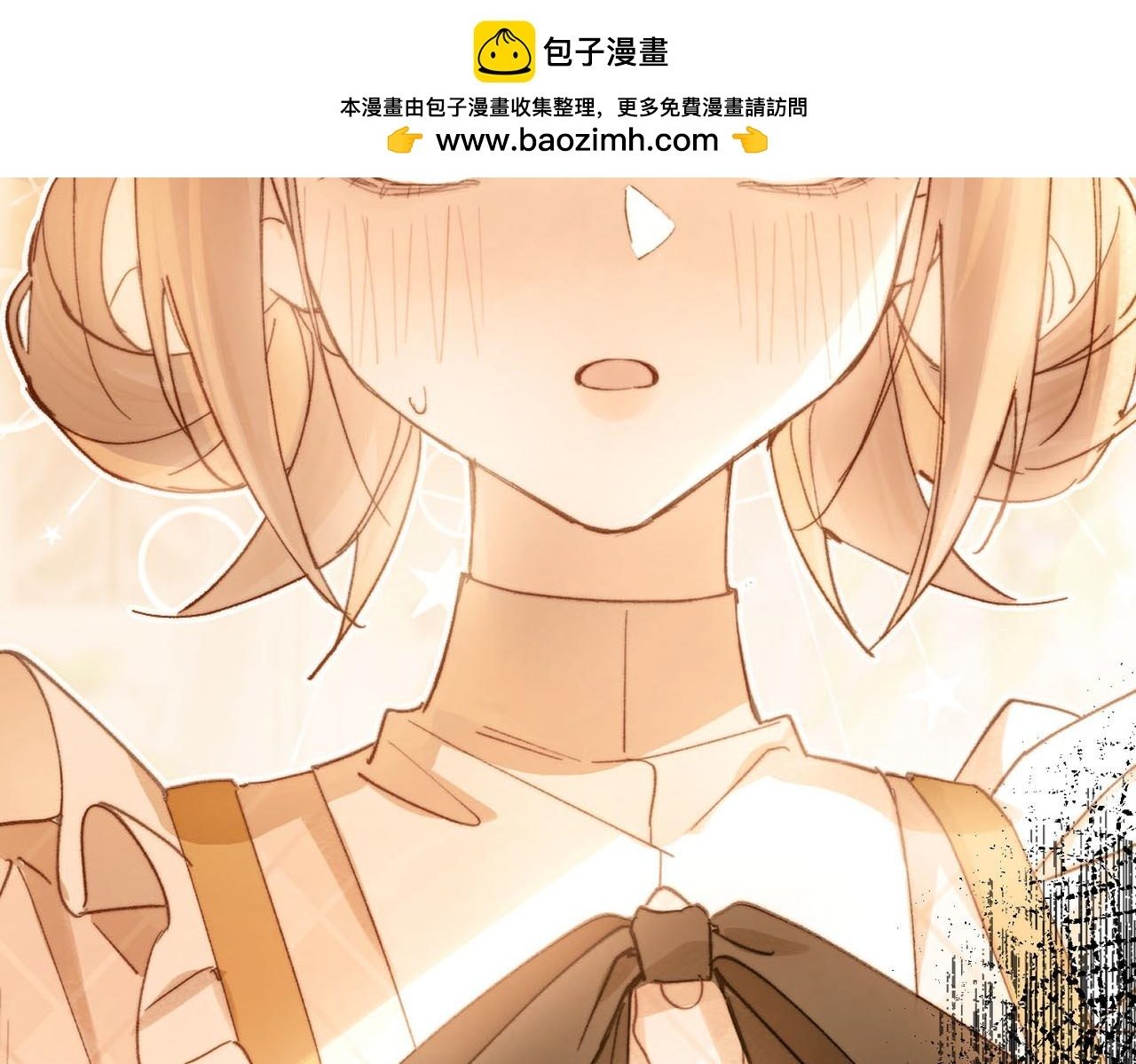 第35话 我们的过去 第53页