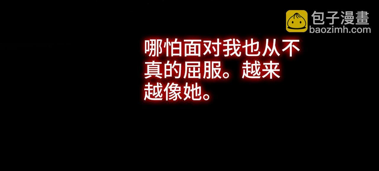 第35话 我们的过去 第55页