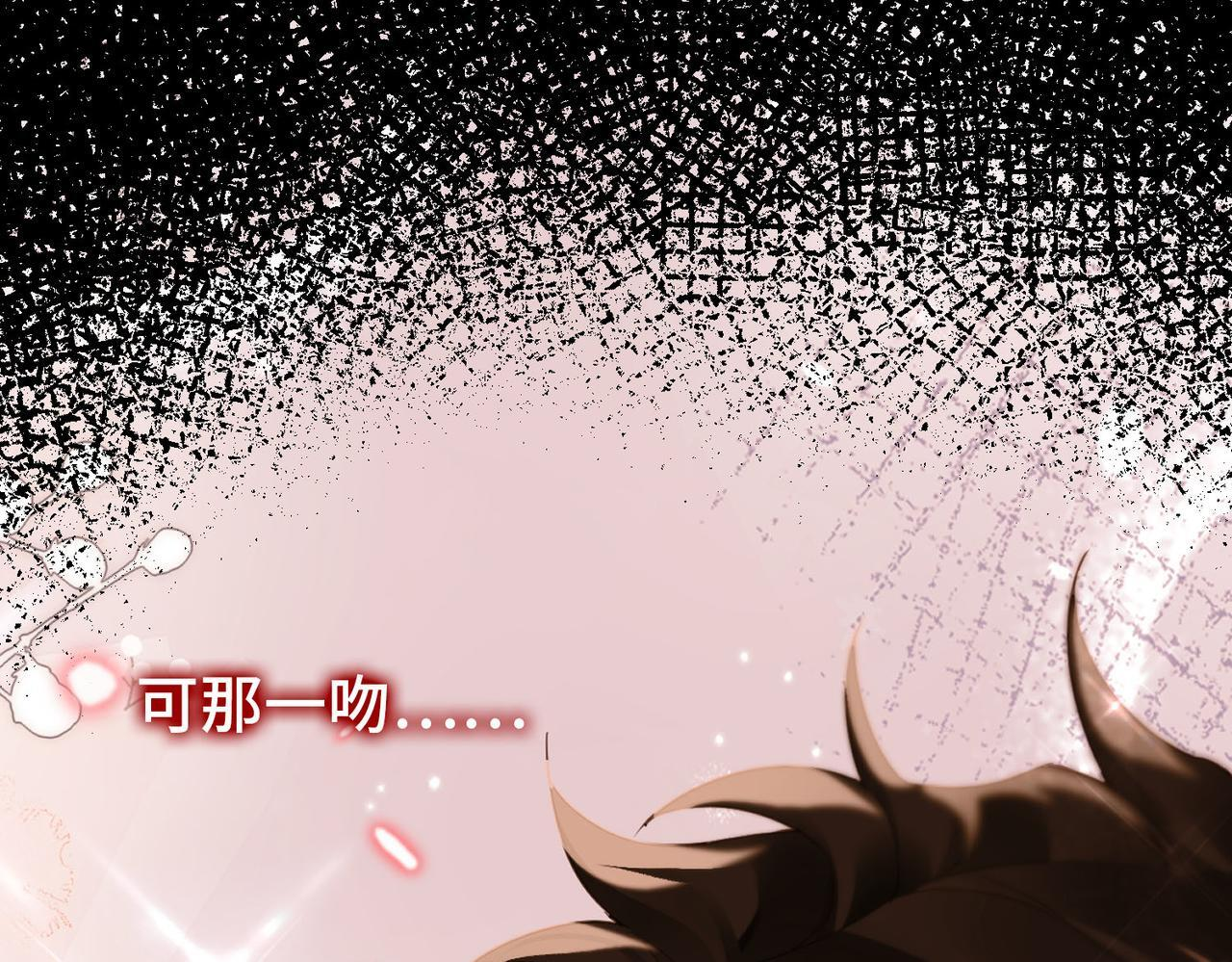 第35话 我们的过去 第56页