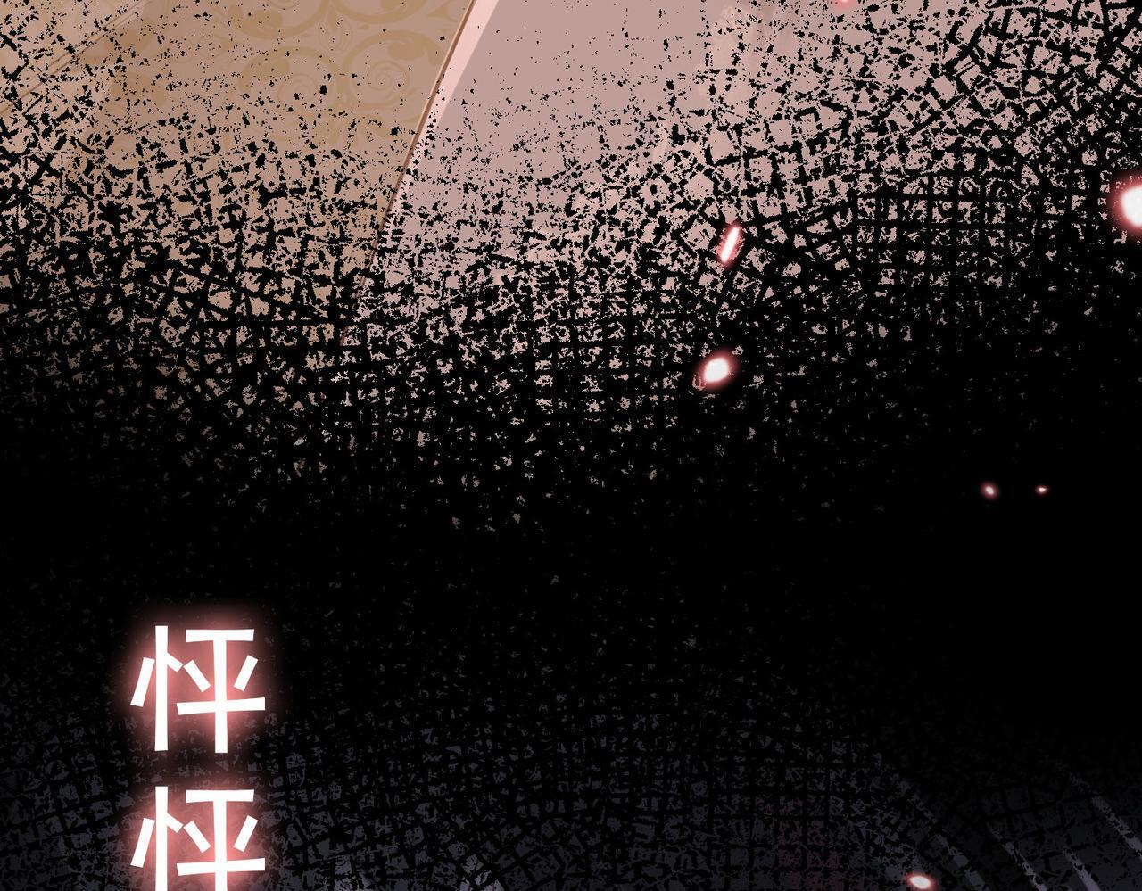 第35话 我们的过去 第59页