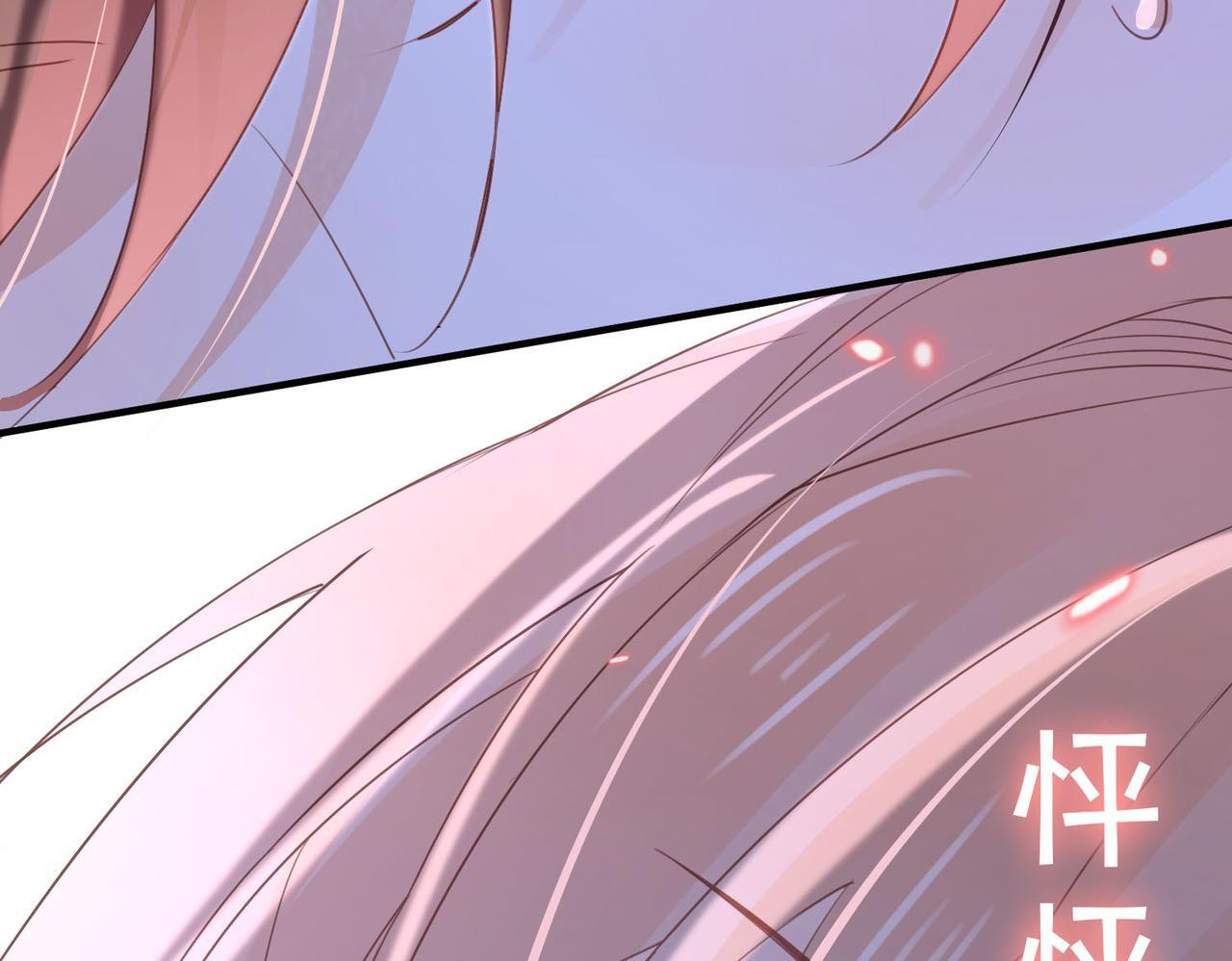 第35话 我们的过去 第61页