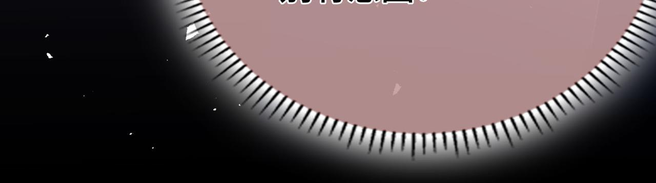 第35话 我们的过去 第72页