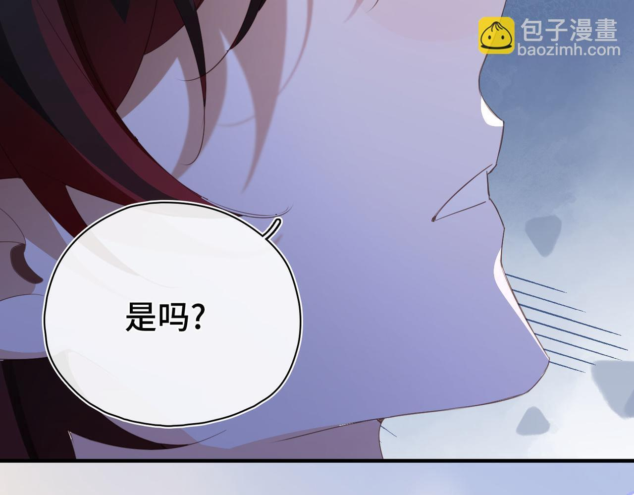 第35话 我们的过去 第82页