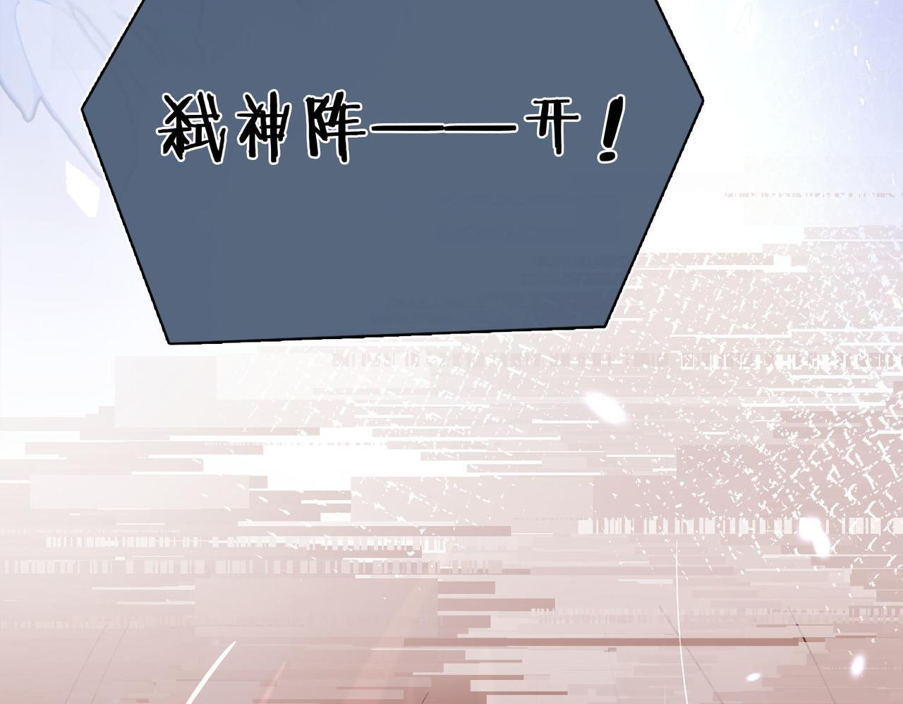 第35话 我们的过去 第102页