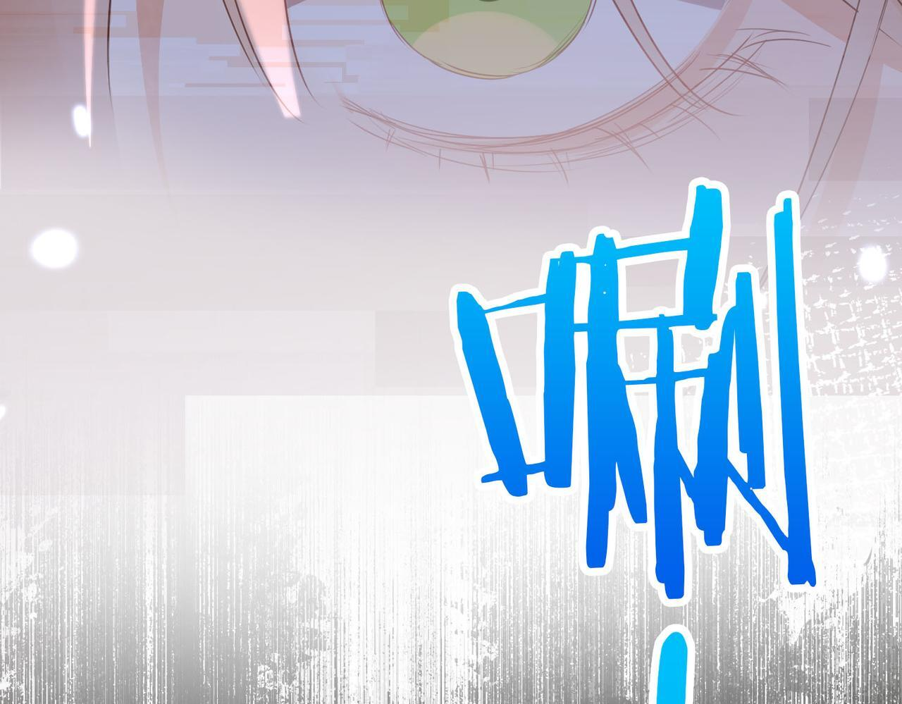 第35话 我们的过去 第104页