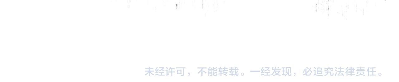 第35话 我们的过去 第112页