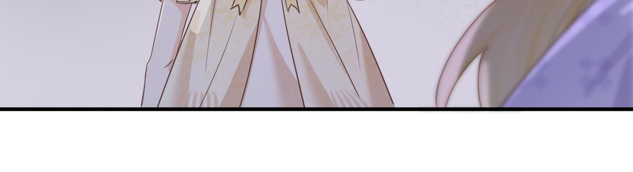 第36话 逆鳞现世 第43页