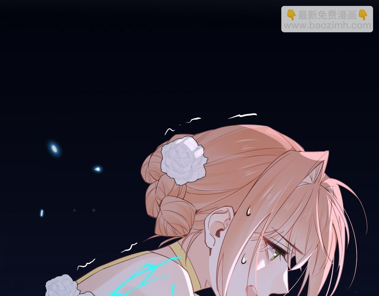 第36话 逆鳞现世 第62页