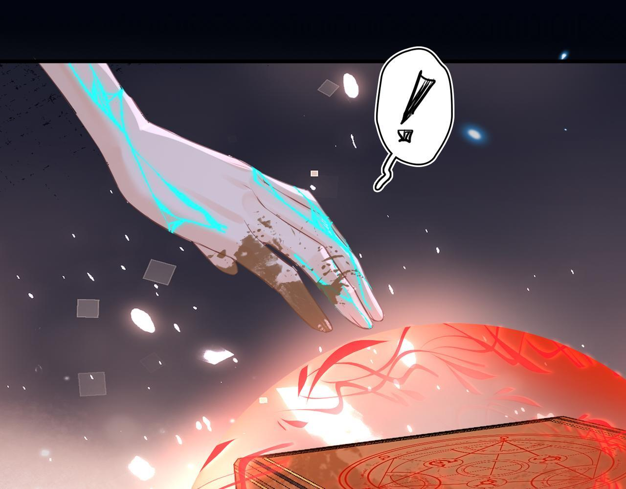 第36话 逆鳞现世 第67页