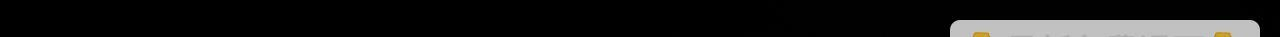 第36话 逆鳞现世 第86页