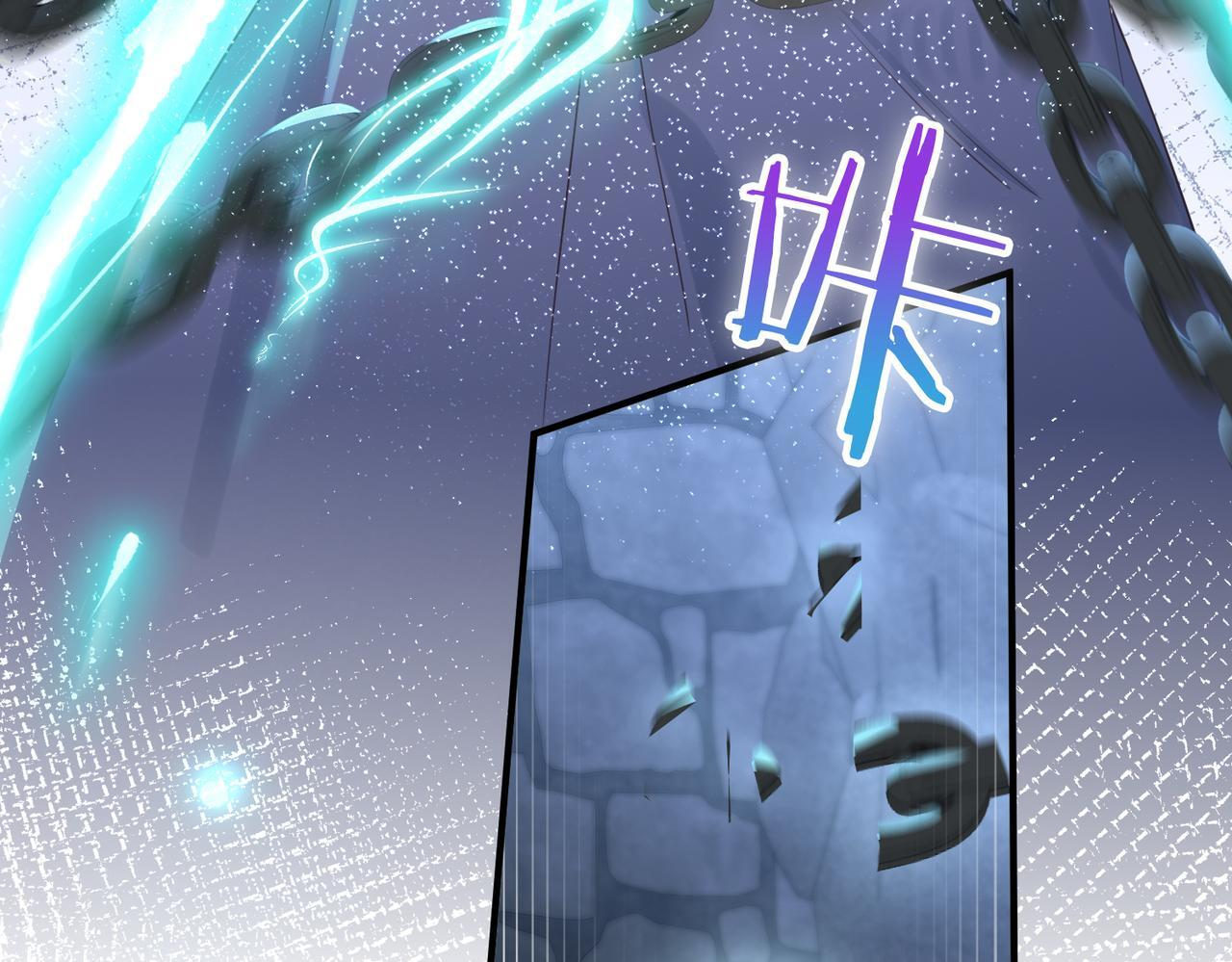 第36话 逆鳞现世 第101页