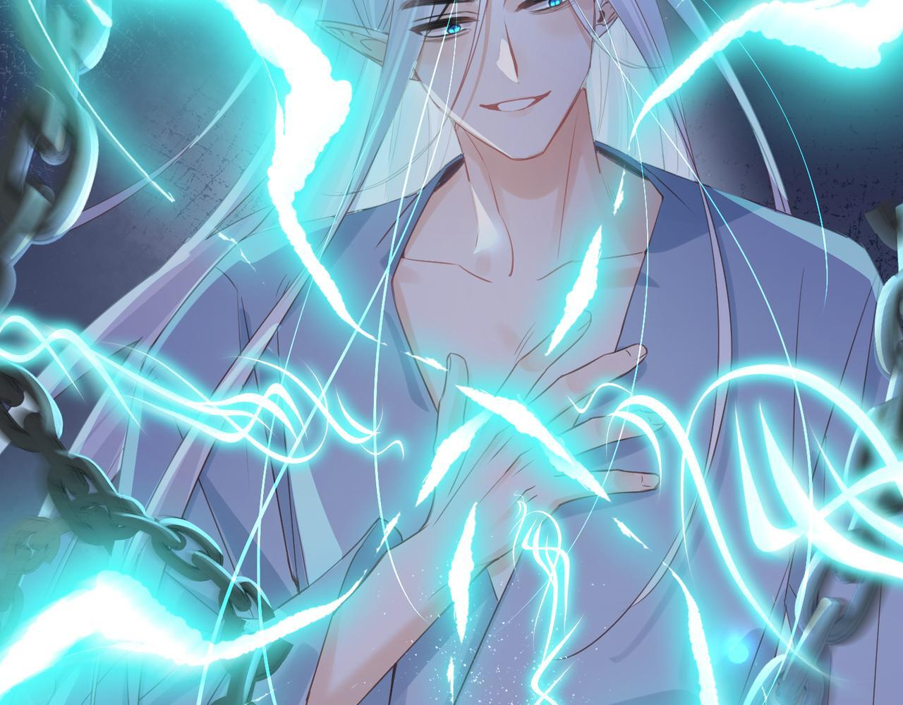 第37话 是你背叛了我！ 第5页