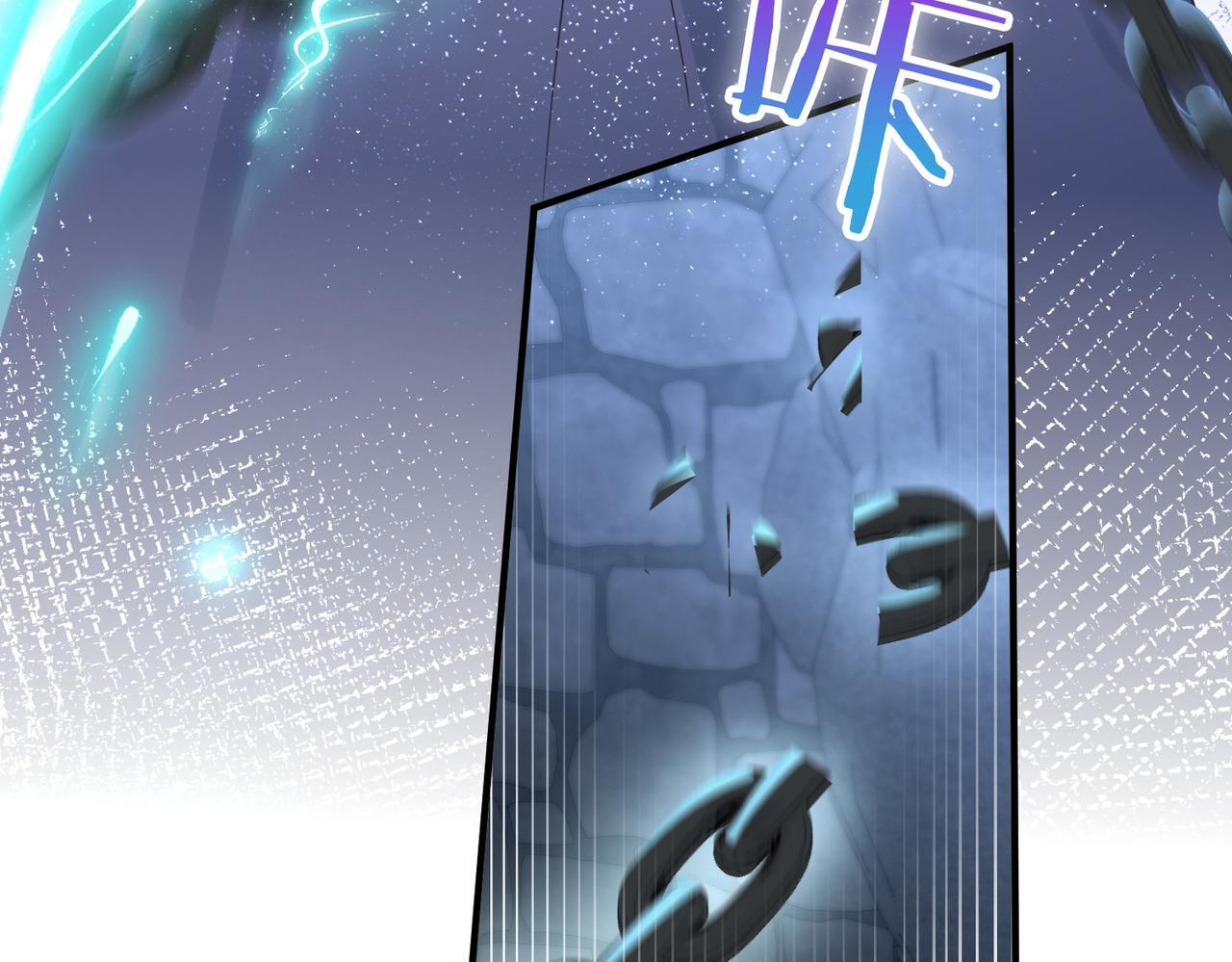 第37话 是你背叛了我！ 第7页