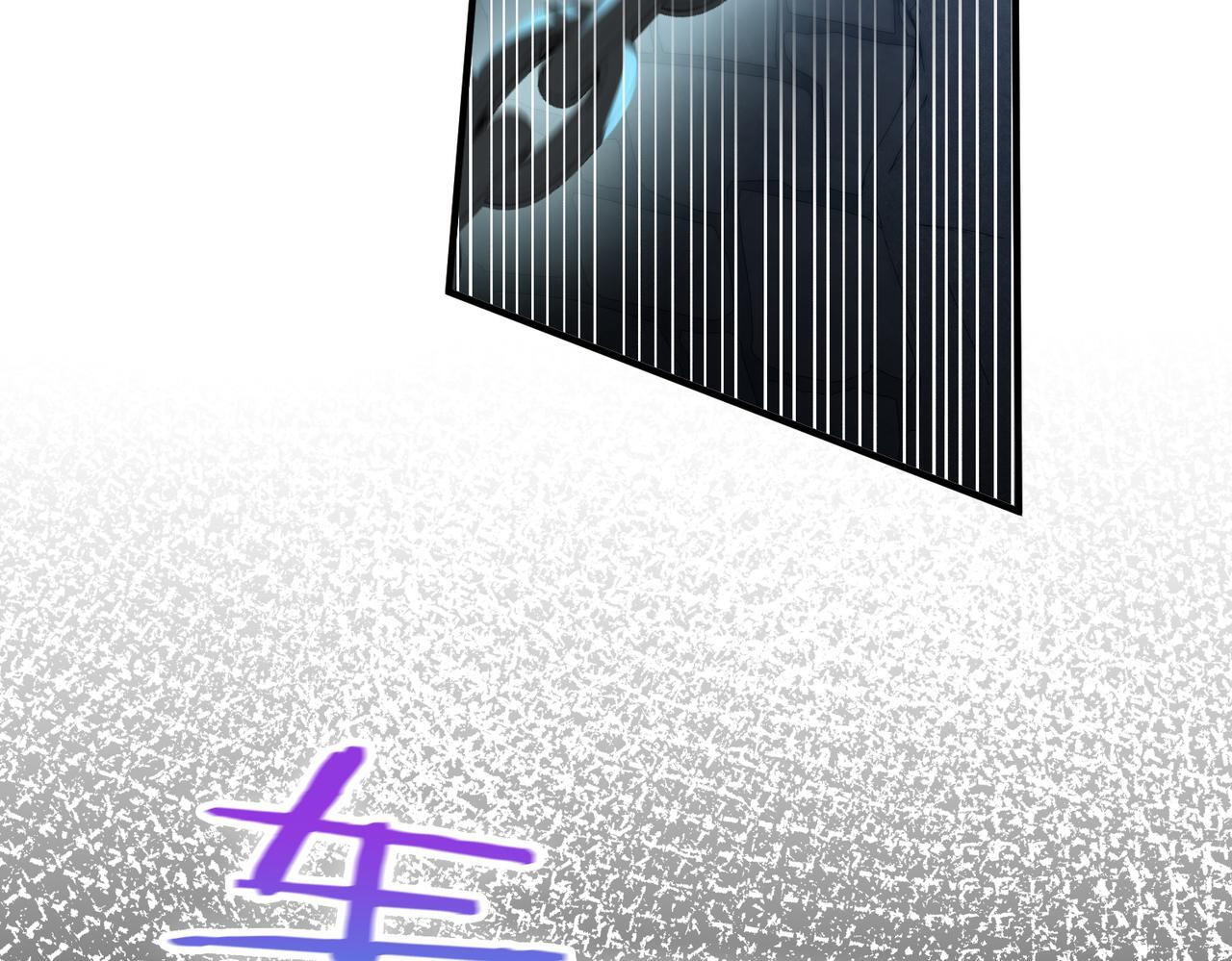 第37话 是你背叛了我！ 第8页