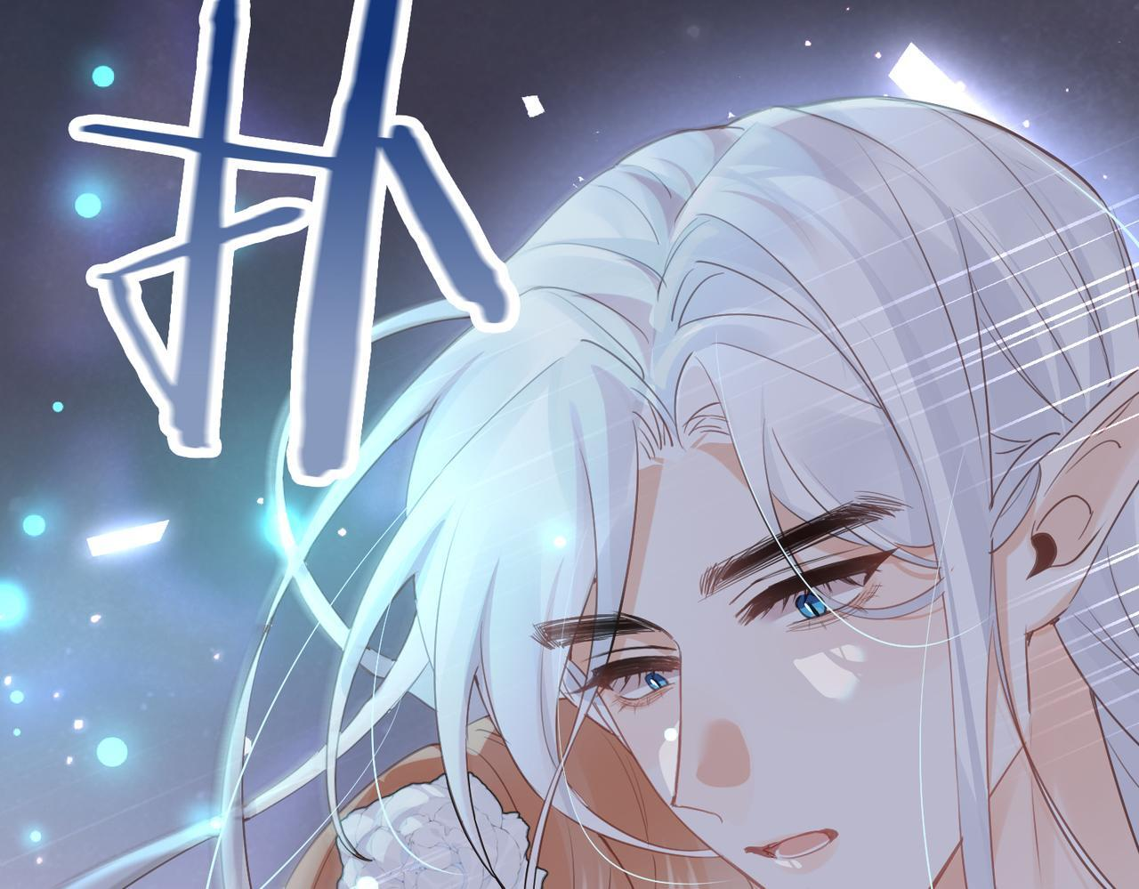 第37话 是你背叛了我！ 第17页