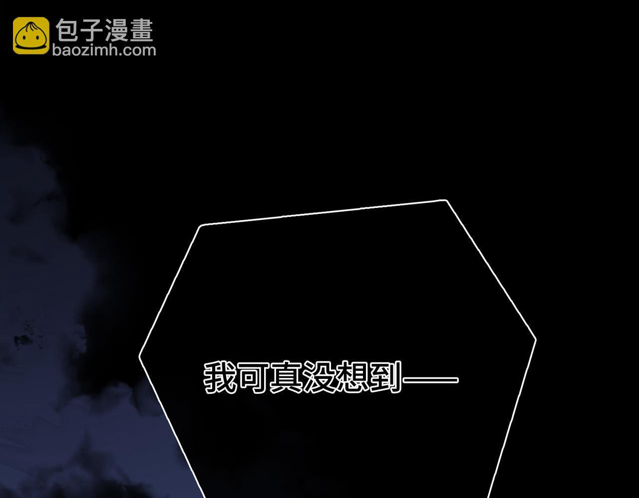 第37话 是你背叛了我！ 第28页