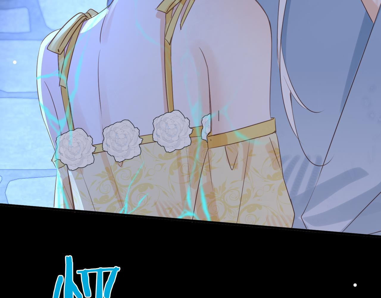 第37话 是你背叛了我！ 第33页