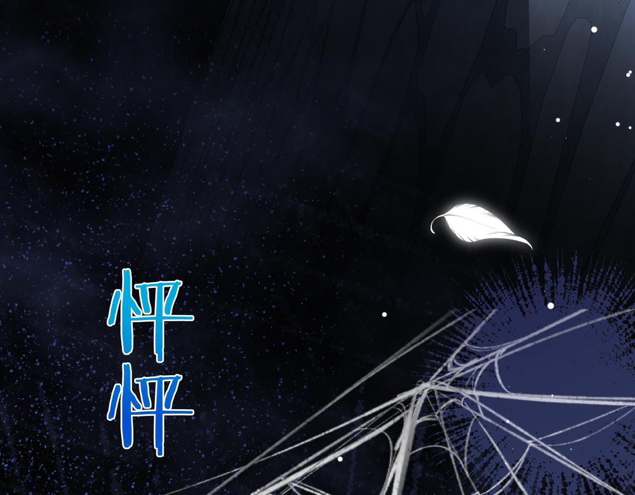第37话 是你背叛了我！ 第42页