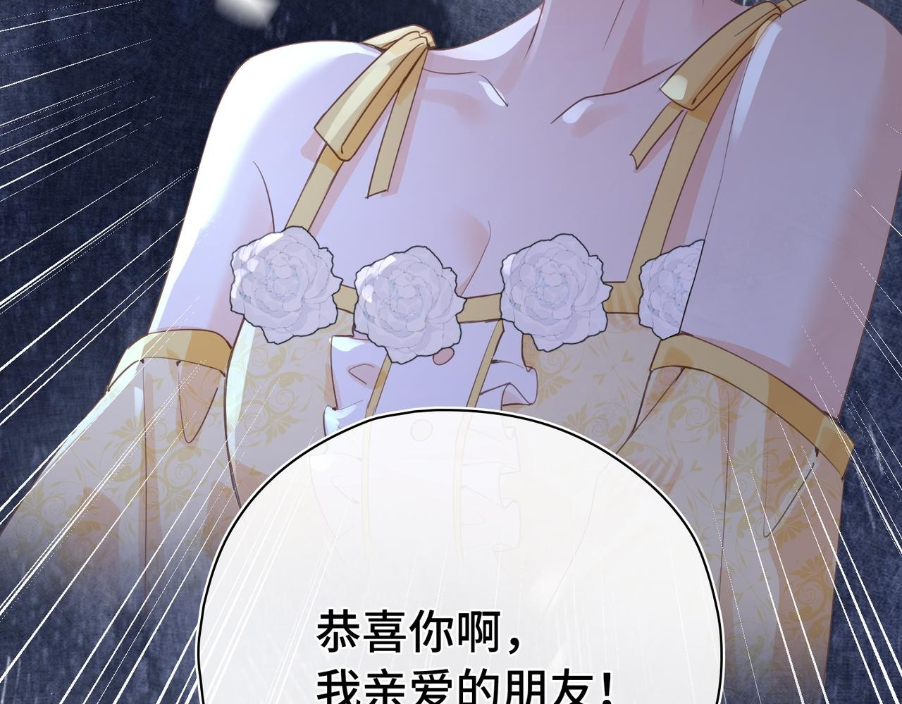 第37话 是你背叛了我！ 第50页