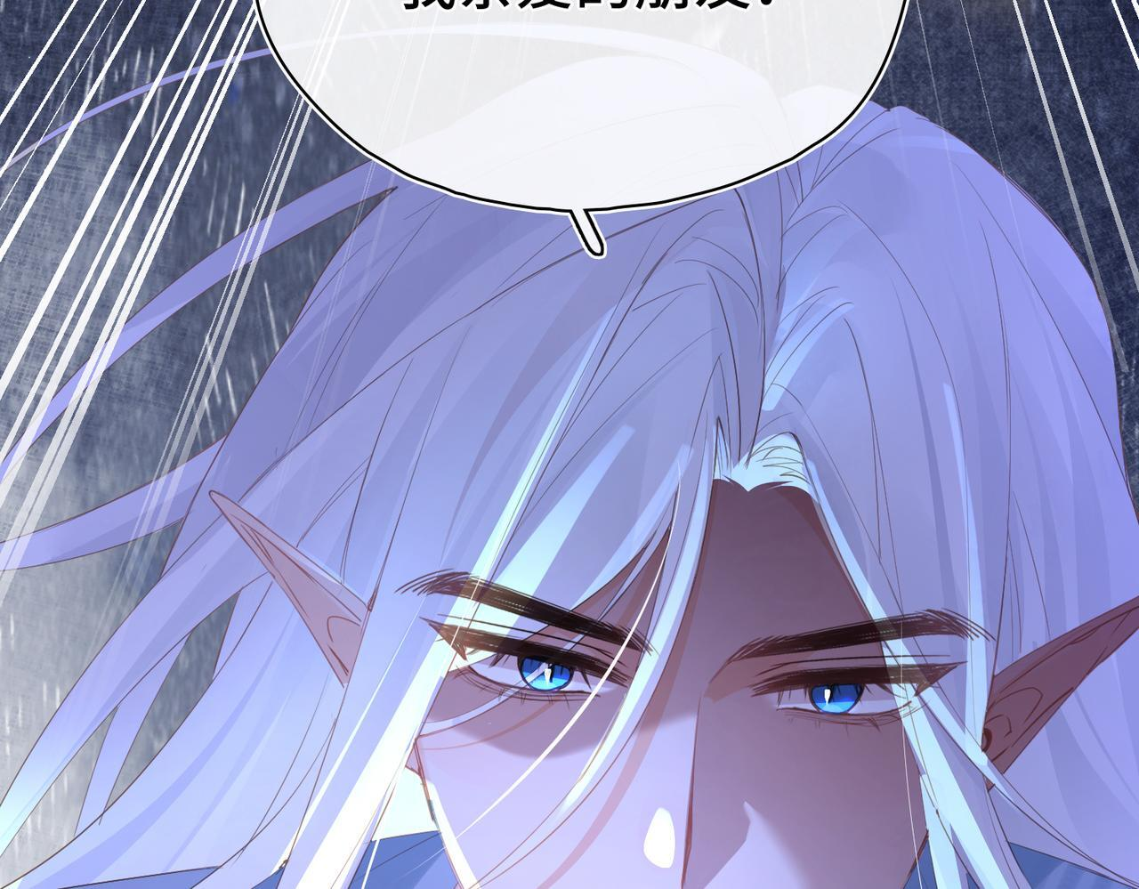 第37话 是你背叛了我！ 第51页
